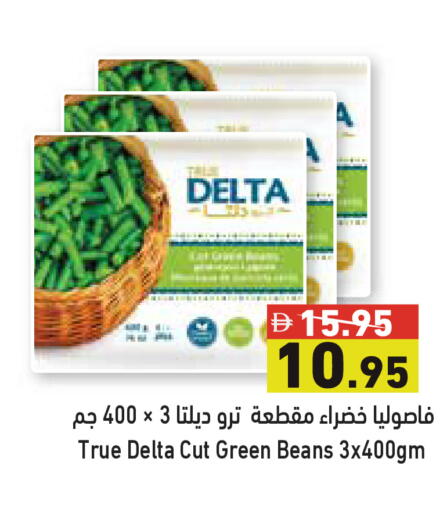 available at أسواق رامز in الإمارات العربية المتحدة , الامارات - دبي