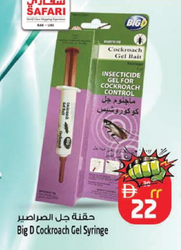 available at SAFARI HYPERMARKET  in UAE - Ras al Khaimah