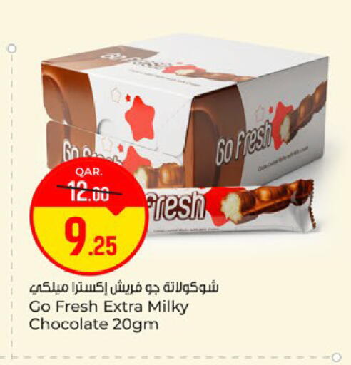 available at باريس هايبرماركت in قطر - الوكرة