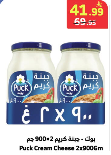 available at الراية in مملكة العربية السعودية, السعودية, سعودية - خميس مشيط