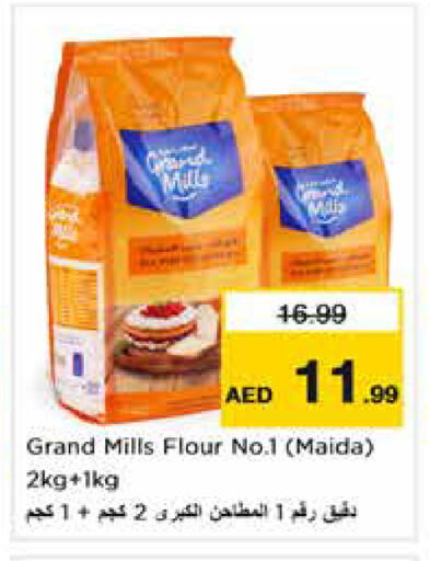 available at Nesto Hypermarket in UAE - Sharjah / Ajman