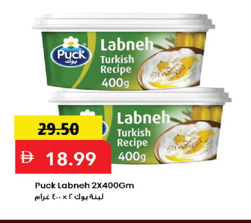 available at مارك & سيف in الإمارات العربية المتحدة , الامارات - الشارقة / عجمان