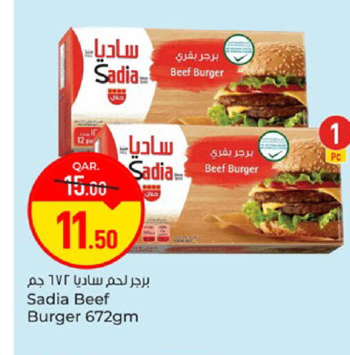 available at Paris Hypermarket in Qatar - Doha