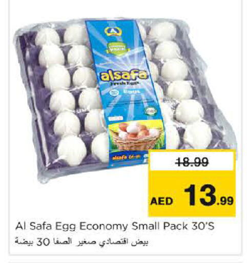 available at Nesto Hypermarket in UAE - Sharjah / Ajman