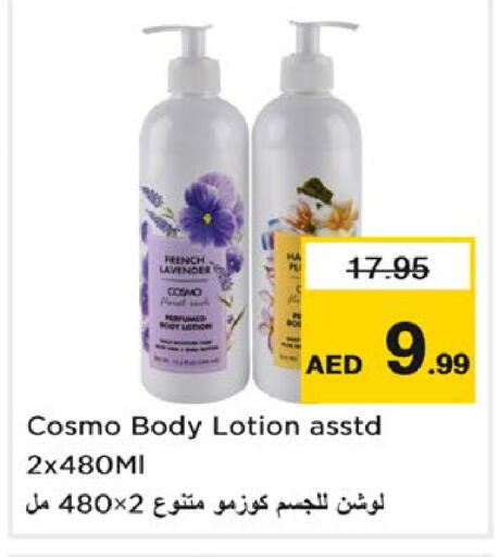 available at نستو هايبرماركت in الإمارات العربية المتحدة , الامارات - رَأْس ٱلْخَيْمَة