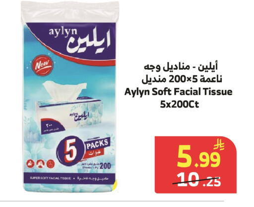 available at الراية in مملكة العربية السعودية, السعودية, سعودية - جدة