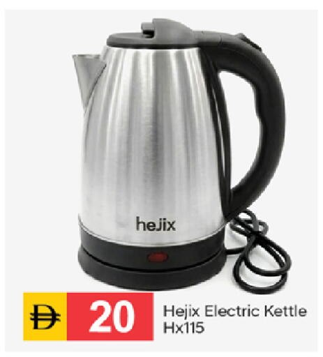 available at TALAL MARKET in UAE - Dubai