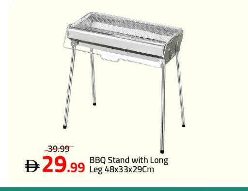 available at مارك & سيف in الإمارات العربية المتحدة , الامارات - الشارقة / عجمان