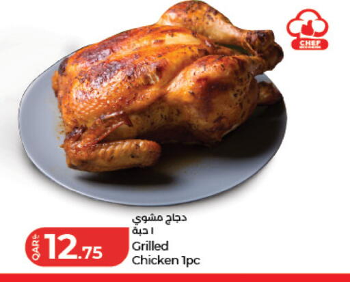 available at LuLu Hypermarket in Qatar - Al Daayen