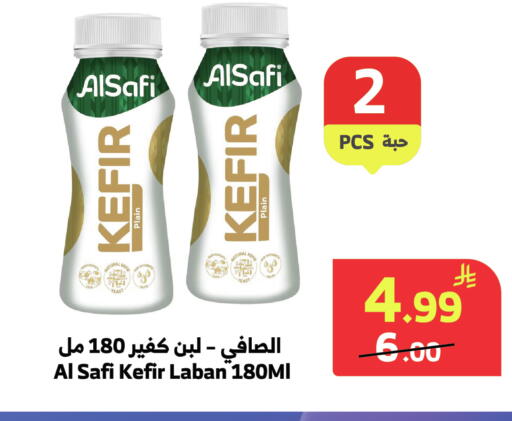 available at الراية in مملكة العربية السعودية, السعودية, سعودية - ينبع