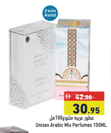 available at أسواق رامز in الإمارات العربية المتحدة , الامارات - دبي