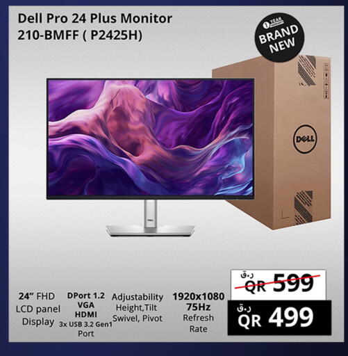 available at Prestige Computers in Qatar - Al Wakra