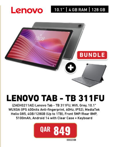 available at Digital Zone Trading in Qatar - Al Wakra