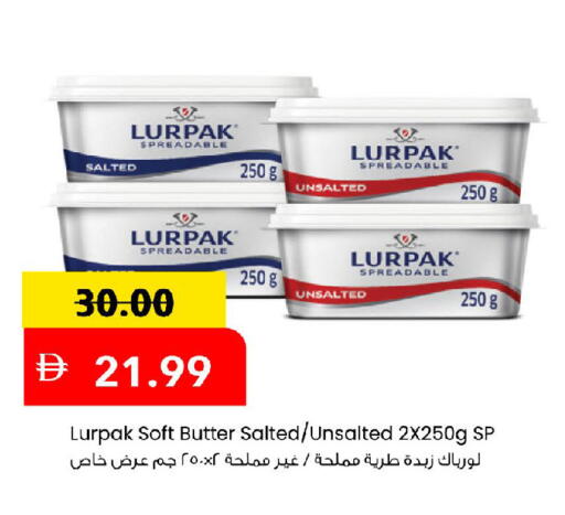 available at Mark & Save in UAE - Dubai