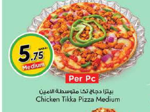 available at Nesto in Qatar - Al-Shahaniya