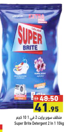 available at أسواق رامز in الإمارات العربية المتحدة , الامارات - دبي