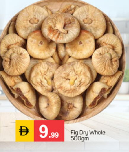 Fig available at TALAL MARKET in UAE - Abu Dhabi