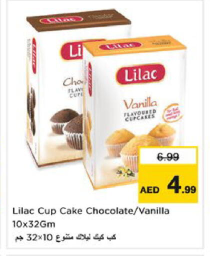 Vanilla available at نستو هايبرماركت in الإمارات العربية المتحدة , الامارات - رَأْس ٱلْخَيْمَة