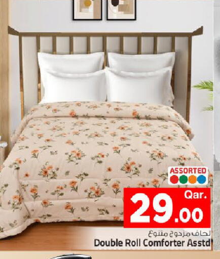available at Mark & Save  in Qatar - Al Wakra