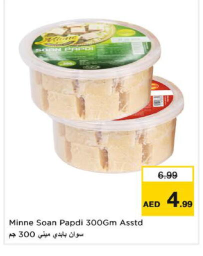 available at Nesto Hypermarket in UAE - Sharjah / Ajman
