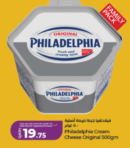 available at LuLu Hypermarket in Qatar - Al Daayen