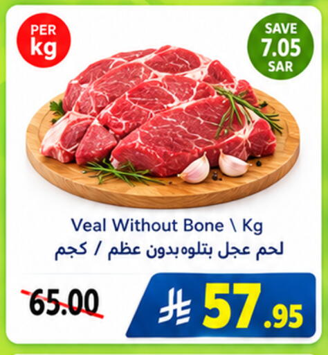 available at وهج مارت in مملكة العربية السعودية, السعودية, سعودية - جدة