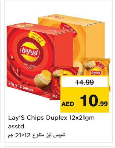 available at Nesto Hypermarket in UAE - Sharjah / Ajman