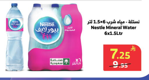 available at الراية in مملكة العربية السعودية, السعودية, سعودية - خميس مشيط