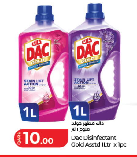 available at LuLu Hypermarket in Qatar - Al Shamal
