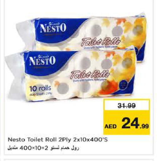 available at Nesto Hypermarket in UAE - Sharjah / Ajman