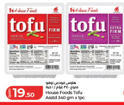 available at لولو هايبرماركت in قطر - الخور
