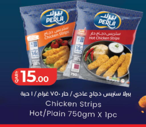 available at LuLu Hypermarket in Qatar - Al Daayen