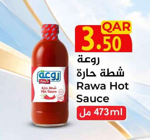 available at سفاري هايبر ماركت in قطر - الخور