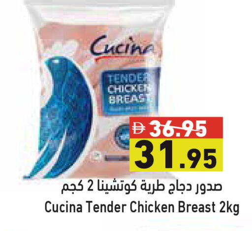 available at أسواق رامز in الإمارات العربية المتحدة , الامارات - رَأْس ٱلْخَيْمَة