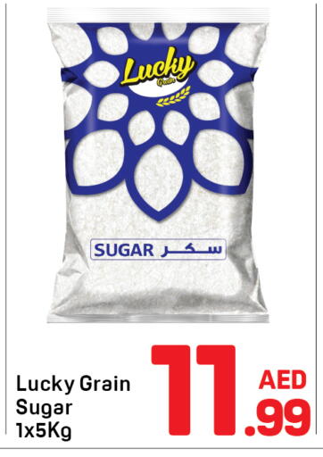 available at Day to Day Department Store in UAE - Sharjah / Ajman