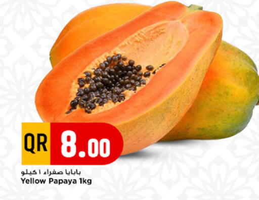 Papaya available at مرزا هايبرماركت in قطر - الشحانية