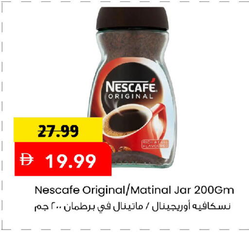available at Mark & Save in UAE - Sharjah / Ajman