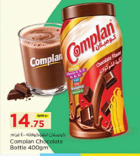 available at نـسـتـو in قطر - الدوحة
