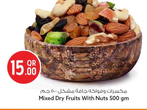 available at سفاري هايبر ماركت in قطر - الشمال
