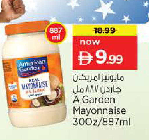 available at Nesto Hypermarket in UAE - Sharjah / Ajman