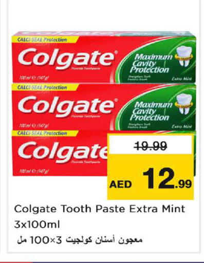 Mint available at Nesto Hypermarket in UAE - Sharjah / Ajman