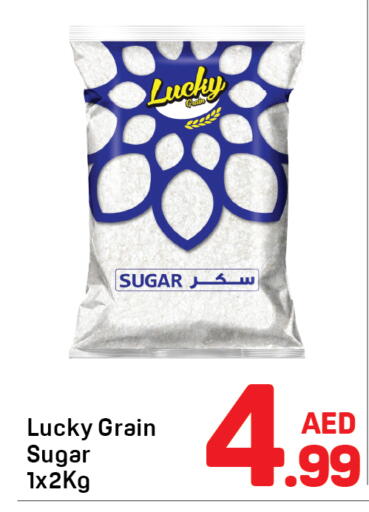 available at Day to Day Department Store in UAE - Sharjah / Ajman