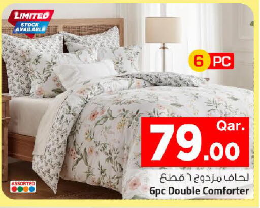 available at مارك & سيف in قطر - الخور