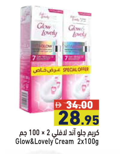 available at أسواق رامز in الإمارات العربية المتحدة , الامارات - دبي