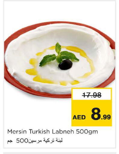 available at نستو هايبرماركت in الإمارات العربية المتحدة , الامارات - الشارقة / عجمان