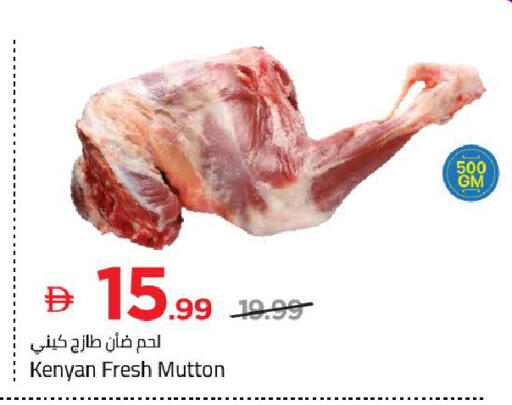 available at مارك & سيف in الإمارات العربية المتحدة , الامارات - دبي