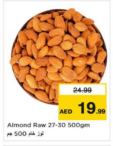 available at Nesto Hypermarket in UAE - Sharjah / Ajman