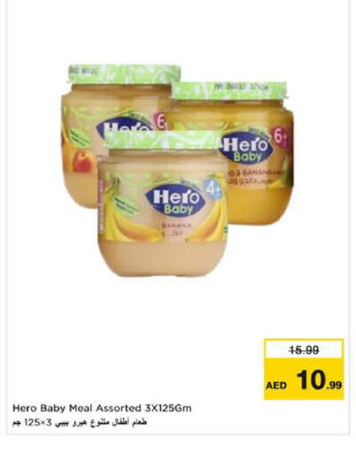 Banana available at Nesto Hypermarket in UAE - Sharjah / Ajman
