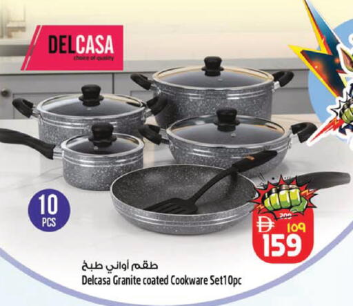 available at SAFARI HYPERMARKET  in UAE - Ras al Khaimah