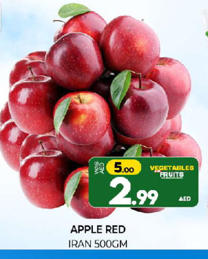 Apple from Iran available at المدينة in الإمارات العربية المتحدة , الامارات - الشارقة / عجمان